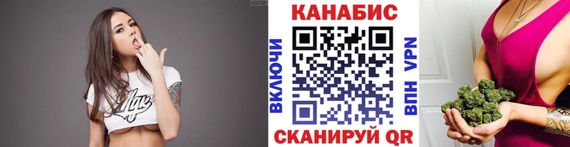 Конопля Bruce Banner  где найти   Сердобск 