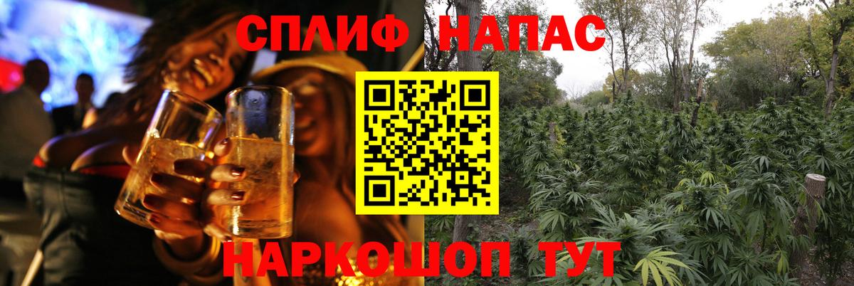 Сердобск  Вход с VPN  Марихуана  Мефедрон   Гашиш 