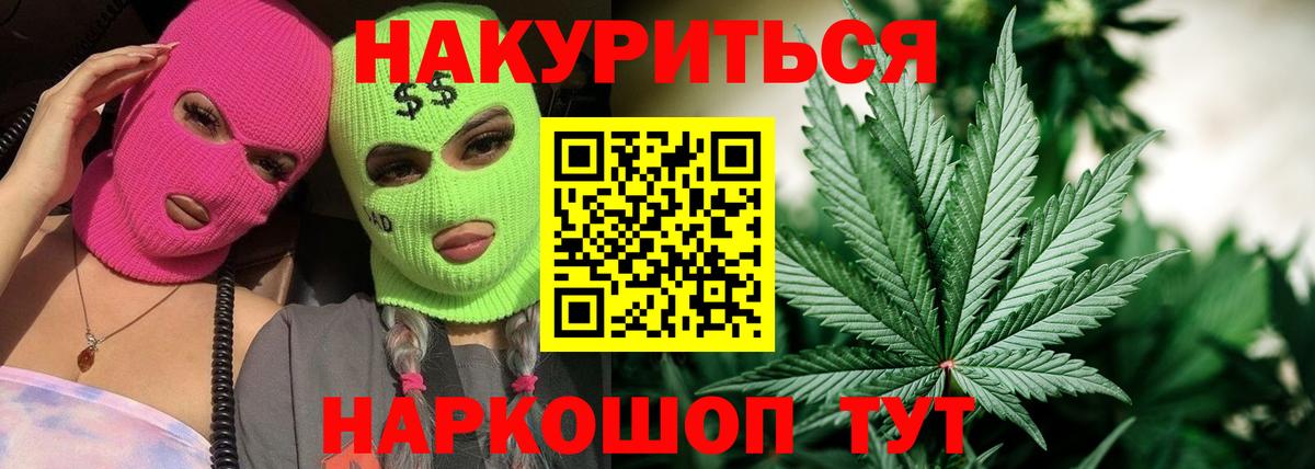 Бошки марихуана марихуана  Марихуана план  Сердобск  МАРИХУАНА LSD WEED  Вход с VPN 