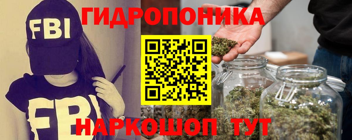 Каннабис гибрид Сердобск